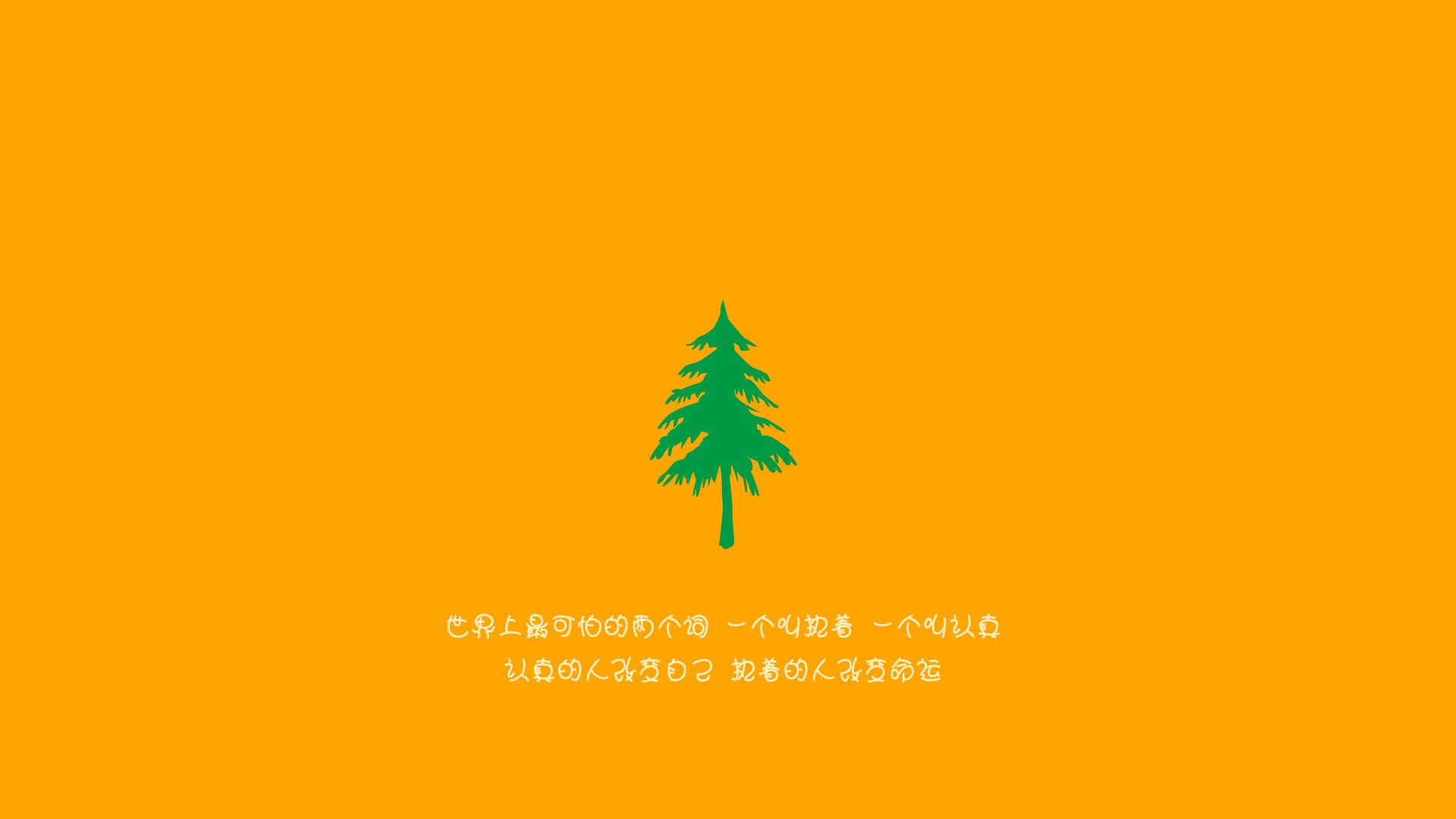 热血激情：球场上的战斗正酣畅淋漓，热血激情歌曲